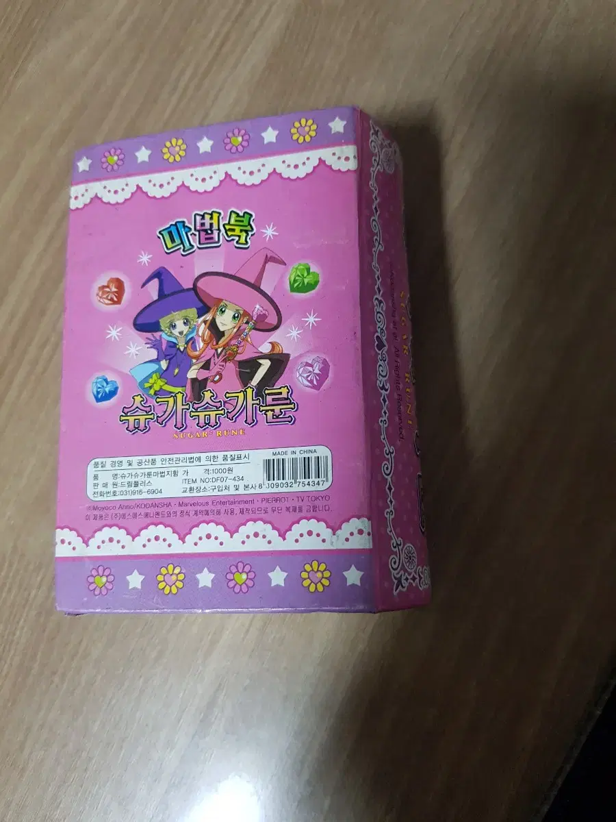 thumbnail-1